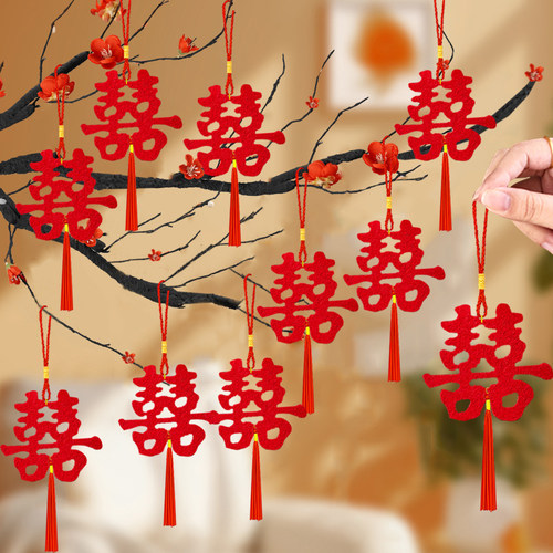 结婚囍字大号婚庆家用婚房装饰喜字挂件绿植吊饰盆景喜字装饰品