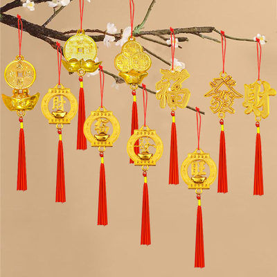 2026新年挂饰发财树上过年福字挂件金色绿植物装饰品新年布置盆栽