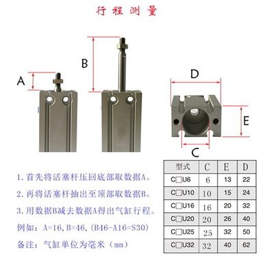 自由安装小型气缸CDUCU105D10D15D20D25D30D35405060D