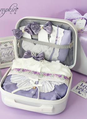 大牌折扣婴儿礼盒手提礼品箱女宝宝小公主纯棉紫色春夏新生儿满月