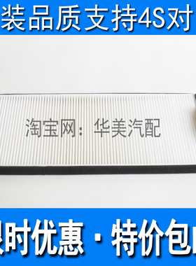 适配奔驰重卡AXOR375 SKN-R SKN-C Atego KAMAZ卡玛斯空调滤芯格