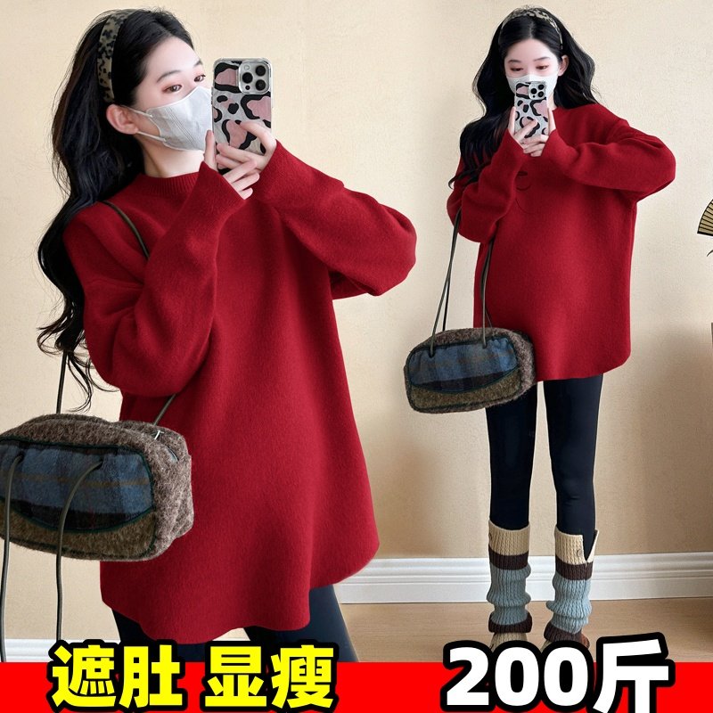 加肥大码孕妇装针织毛衣女秋冬季中长款遮肚上衣显瘦外套潮200斤,孕妇装/孕产妇用品/营养,衬衫/雪纺衫,淘宝优惠券,粉丝福利购,淘宝优惠卷