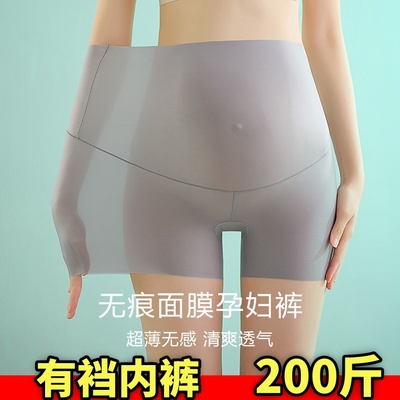 夏季孕妇装三分安全裤大码防走光