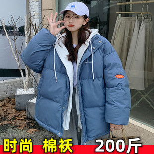 保暖时尚 冬装 孕妇羽绒服加厚 棉袄外套网红棉衣200斤 加肥大码 短款