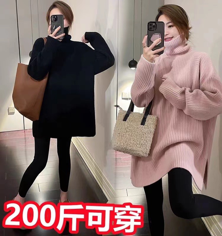 大码孕妇装针织套头外套秋冬新款