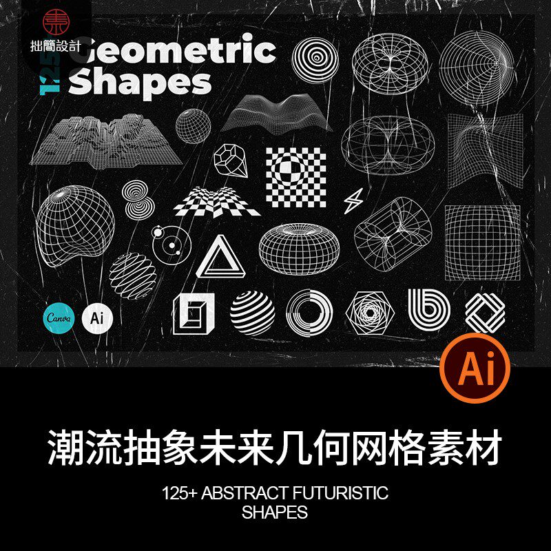 cl31潮流抽象未来科幻几何网格点线条矢量装饰图形图案ai设计素材