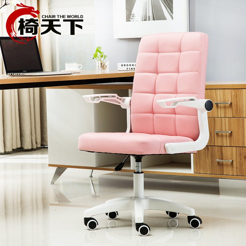 live broadcast computer chair household Electronic competition Game Chair space Internet Bar chair leisure time comfortable Sedentaryin the Residential furniture , Class Seats , Chairs , Computer Chair  category - from Buy2taobao.com to provide professional Taobao agent buy service