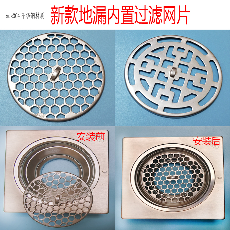 圆形下水道过滤网欣菲乐多多优惠