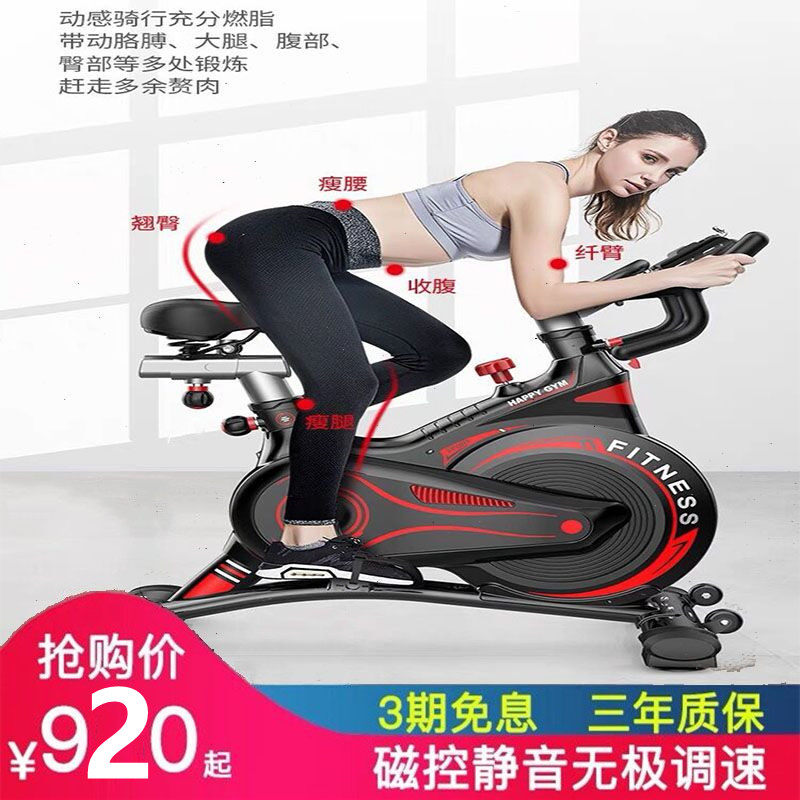 凯动阻力飞轮全包小型超静音单车