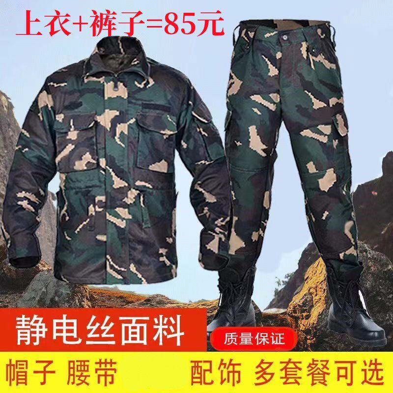 春秋夏猎人服迷彩服套装男女工作服户外学生军训劳保教官服图片