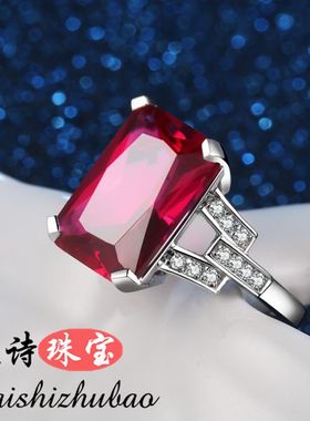红宝石彩宝戒指925纯银镶嵌方形彩色宝石珠宝戒指环镀18K白金女款