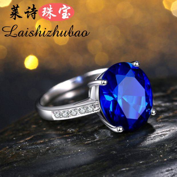 蓝宝石戒指环 925银镀18K白金镶嵌6.5克拉天然彩色宝石蓝刚玉女戒