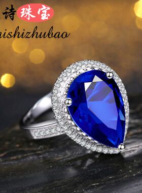 新款水滴形彩宝 环925纯银镶嵌蓝戒指彩色/贵重宝石11号G