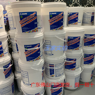MAPEI马贝K11韧性防水材料