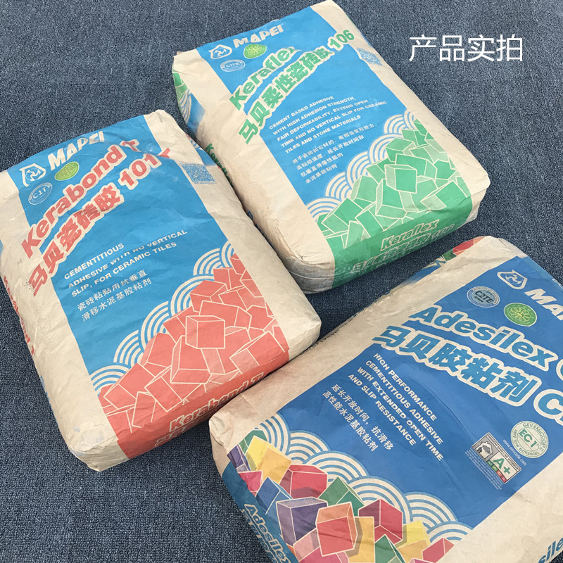 贴砖地暖薄贴岩板贴砖马贝不掉砖