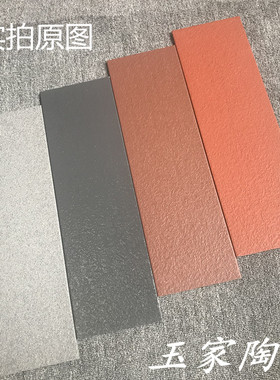 通体外墙砖15x50cm红色灰色麻面围墙修边线窗边自建房工程 瓷砖