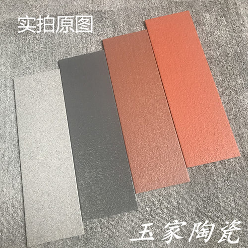 通体外墙砖广东瓷砖哑光外墙