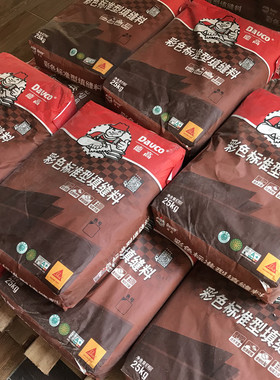 德高外墙填缝剂防水防霉 白色黑色填缝料25公斤瓷砖勾缝 专用美缝