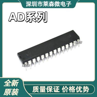 AD1674JNZ全新原装AD1674KNZ AD574AJNZ AD976ANZ AD976CNZ芯片IC