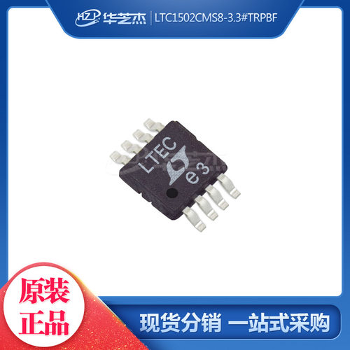 LTC1502CMS8-3.3#TRPBF 丝印LTEC MSOP8 开关稳压器芯片