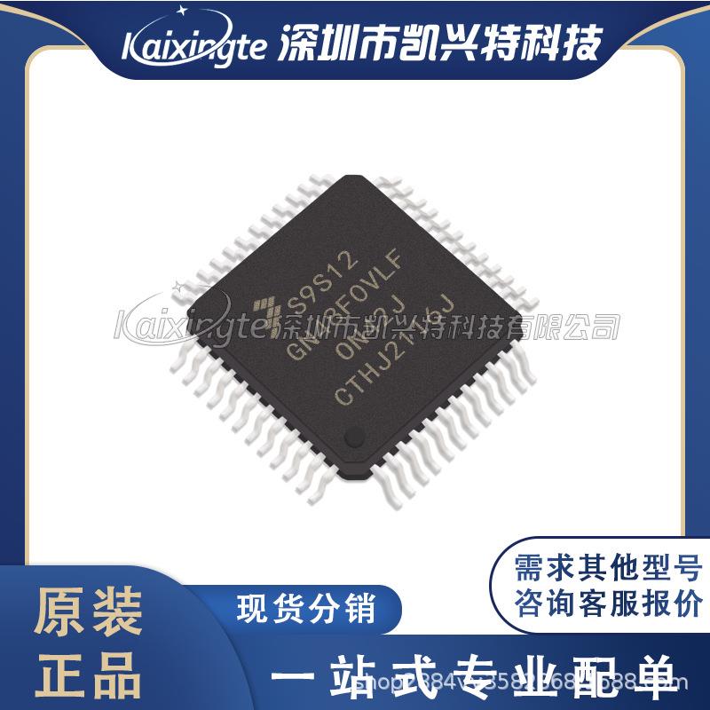 S9S12GN48F0VLF 封装LQFP48 微控制器FREESCALE/飞思卡尔