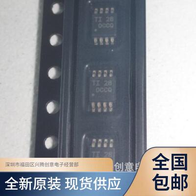 OPA2369AIDGKR OPA2369AIDGKT 运算放大器IC芯片 全新 现货