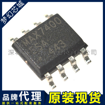 MAX7400ESA+T MAX7400 贴片 SOIC-8 低通开关电容器芯片 原装代理