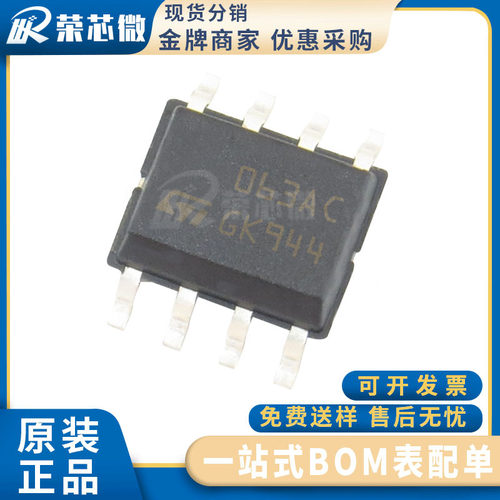 ST/意法 MC34063ACD-TR 封装 SOP-8 开关稳压器 正品原装 现货