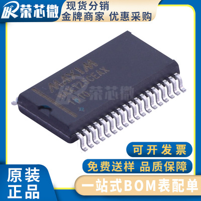 MAXIM/美信 MAX125CEAX+D 封装SSOP-36 14位数据采集系统芯片