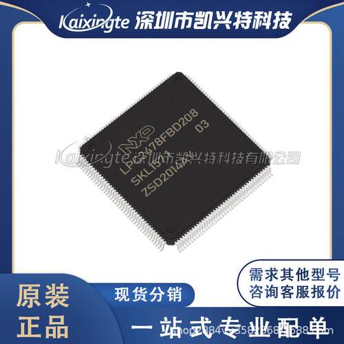 LPC2478FBD208 封装LQFP208 微控制器MCU原装全新库存现货