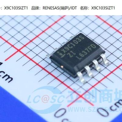 X9C102S X9C102 X9C103S X9C104S 数字电位器芯片 全新