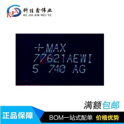 MAX77621A MAX77620H MAX77620A switch 芯片 全新现货 可直拍