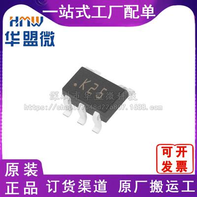 LMV321LICT 贴片SC70-5 全新原装配单BOM 集成电路IC 电子元器件