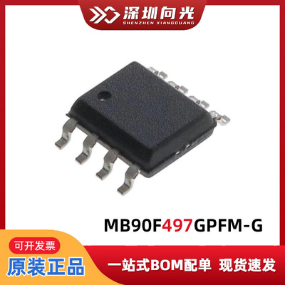 MB90F497GPFM-G MB90F497G QFP64贴片控制器单片机芯片IC全新集成