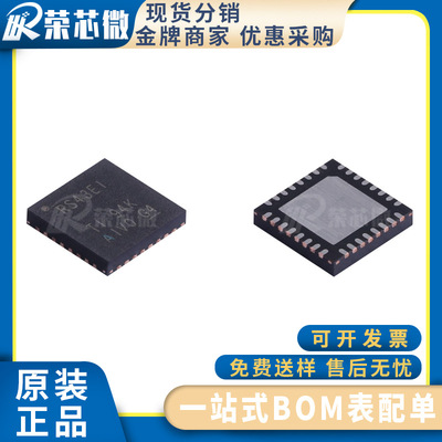 TRS3243EIRHBR TI/德州 封装VQFN-32 接口芯片 原装正品