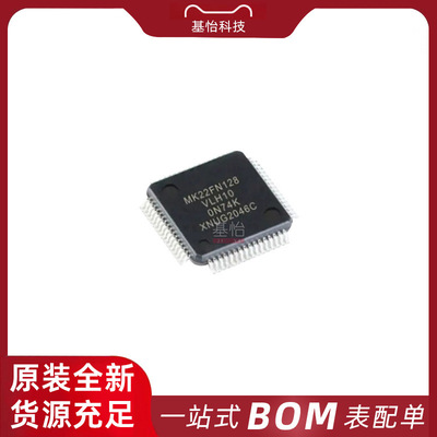 MK22FN128VLL10原装全新LQFP100微控制器MCU单片机IC芯片电子配单