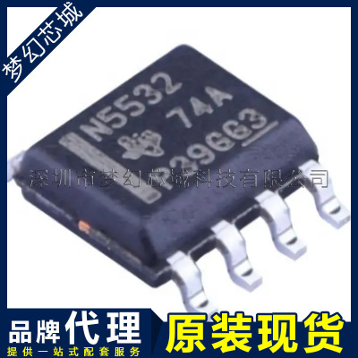 NE5532DR NE5532 运算放大器芯片 SOP8 原装 代理