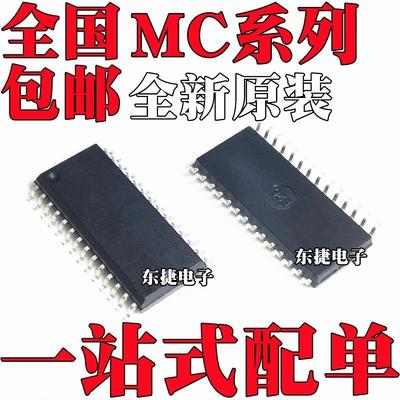 MC56F8002VWL MC56F8002VWLR 原装MC56F8006VWL MC56F8006VWLR IC