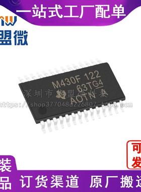 全新MSP430F122IPW TSSOP-28 原装现货 TI/德州芯片IC 电子元器件