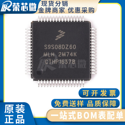/ MC9S08DZ60MLH 封装LQFP64 微控制器-MCU 原装