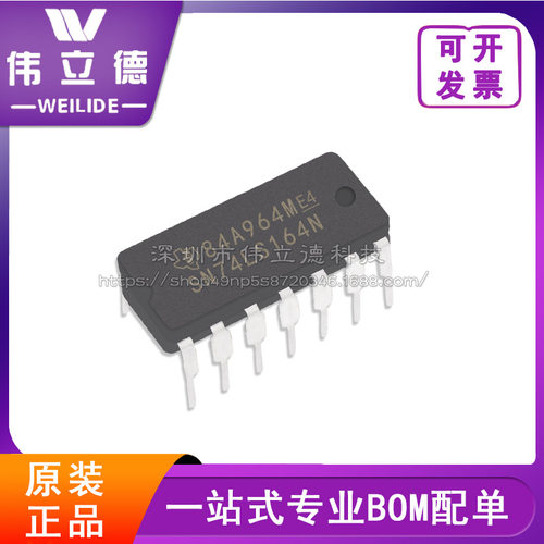 SN74LS164N  8位串行入/并行输出移位寄存器直插DIP-14原装正品