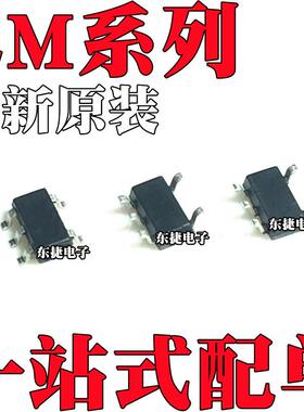 LM71QCIMF全新原装LM6211MFX LM7301IM5X LM7321MFX LM7321MFE IC