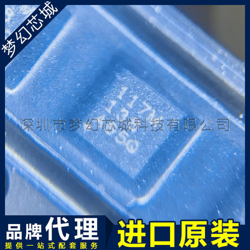 温度传感器 TMP117MAIDRVR 117M WSON-6  原装BOM表配单 品牌代理