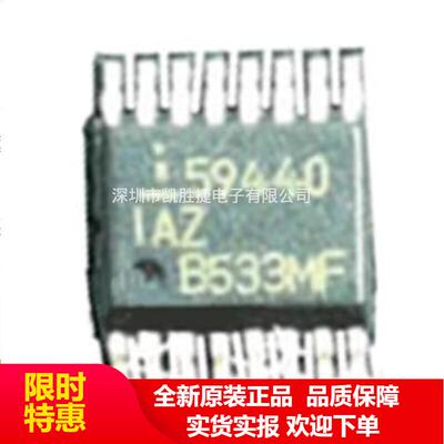 ISL59440IAZ 59440IAZ 电源芯片 SSOP16 现货 全新原装 现货 正品