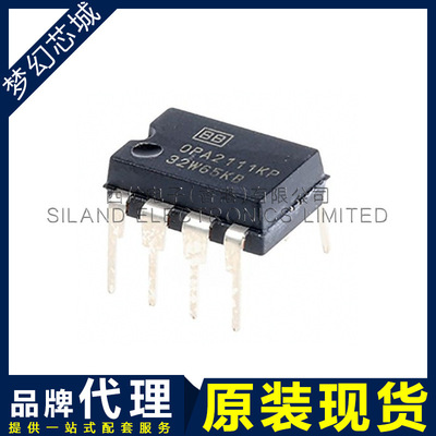 OPA2111KP OPA2111 DIP 品牌代理 运算放大器 原装 bom表配单
