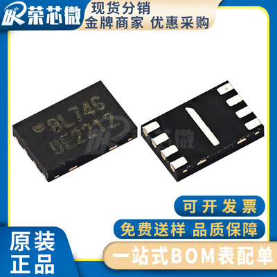 WINBOND/华邦 W25Q80EWUXIE 封装USON-8 8Mb NOR闪存IC 原装正品