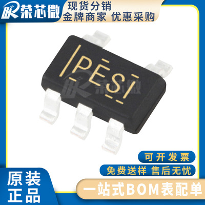 TPS79133DBVR TI/德州 封装SOT-23-5 线性稳压器 原装正品