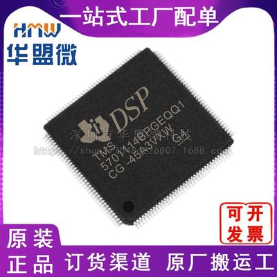 TMS5701114BPGEQQ1 全新TI 德州仪器 MCU单片机 LQFP-144芯片现货