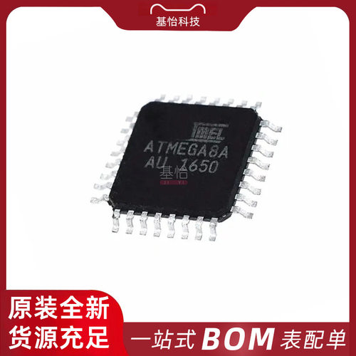ATMEGA8A-AUR原装全新TQFP32微控制器MCU单片机IC芯片ATMEGA8A-AU