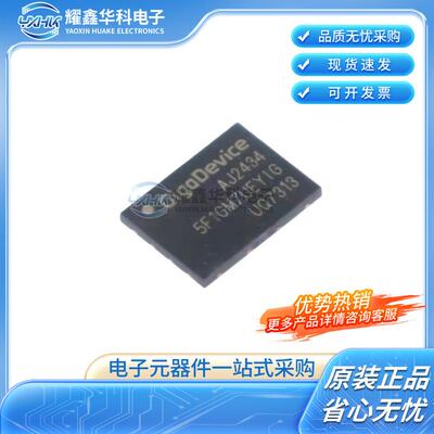 原装正品GD5F1GM7UEYIGR 封装WSON-8 丝印5F1GM7UEYIG 存储器芯片